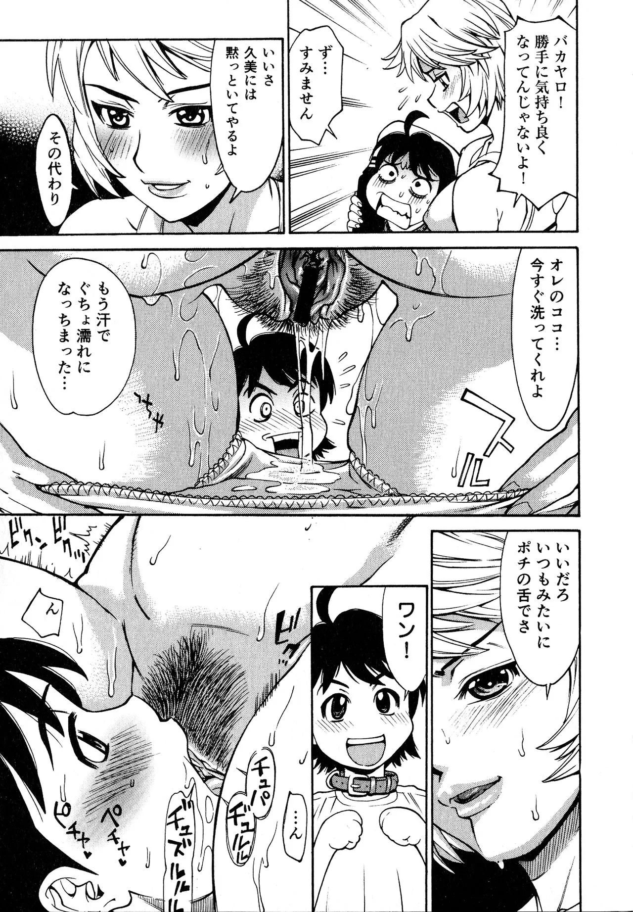 Page 204