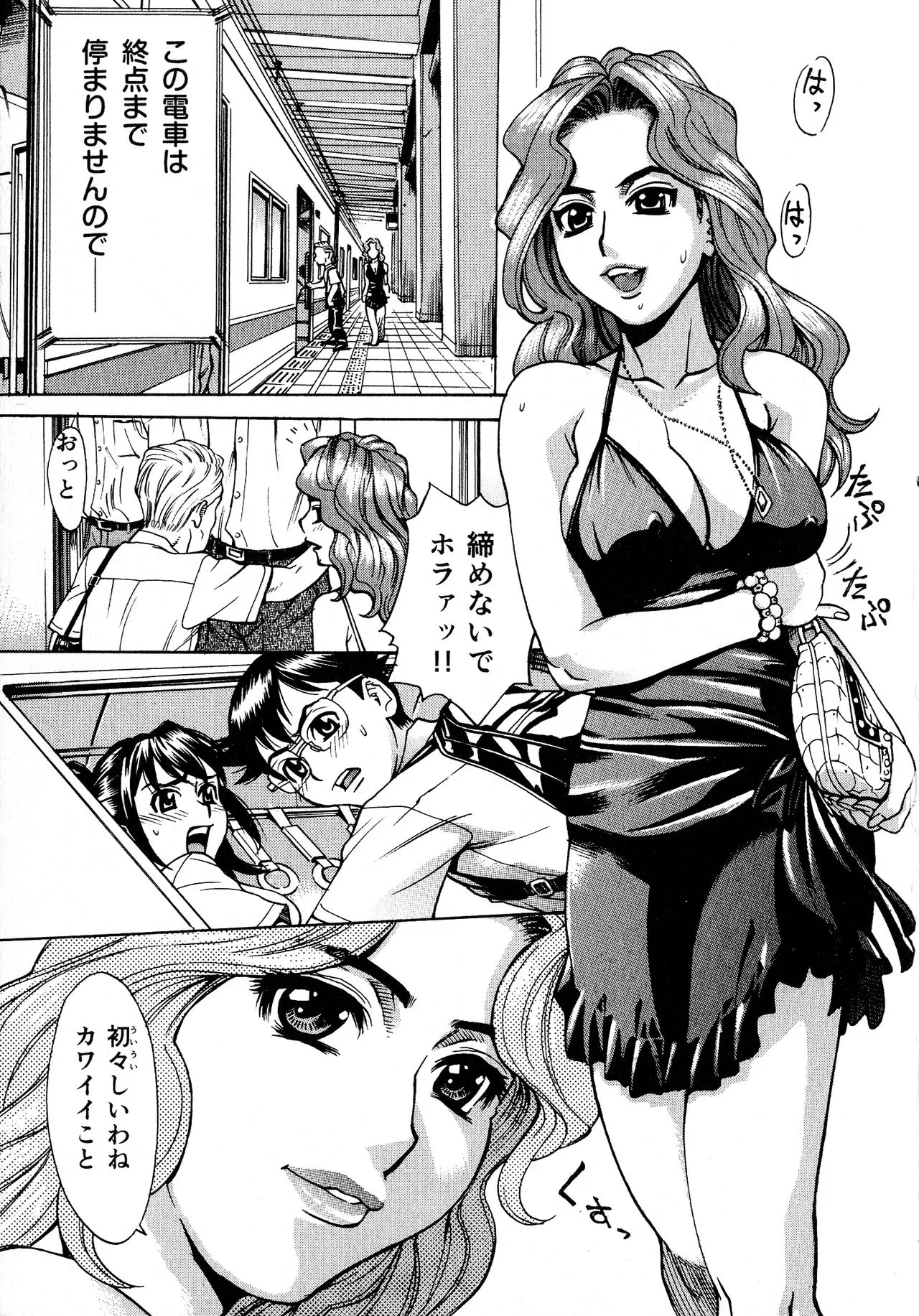 Page 68