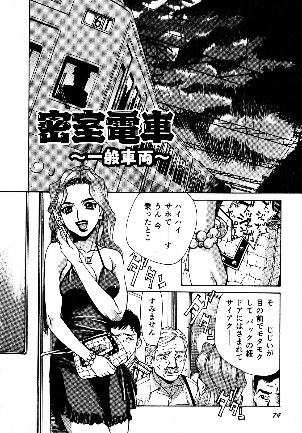Page 69