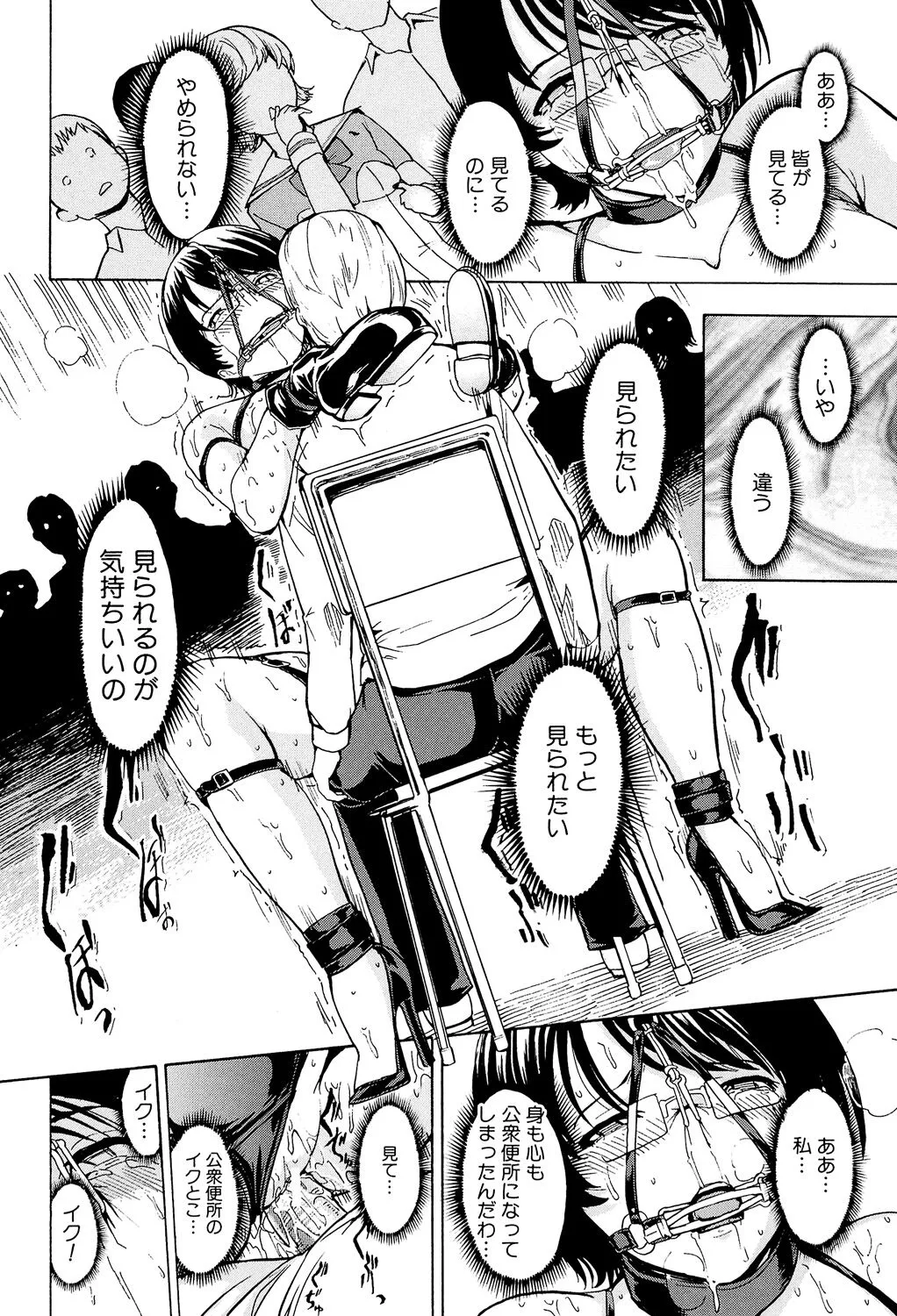 Page 175