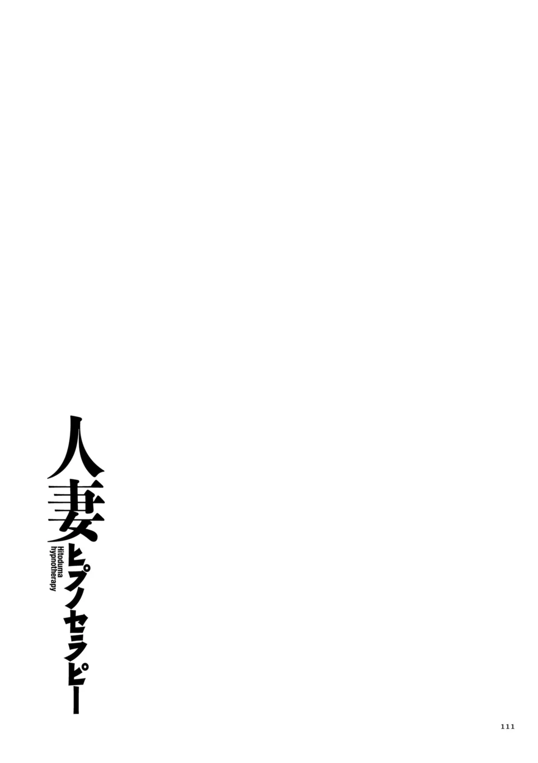 Page 110