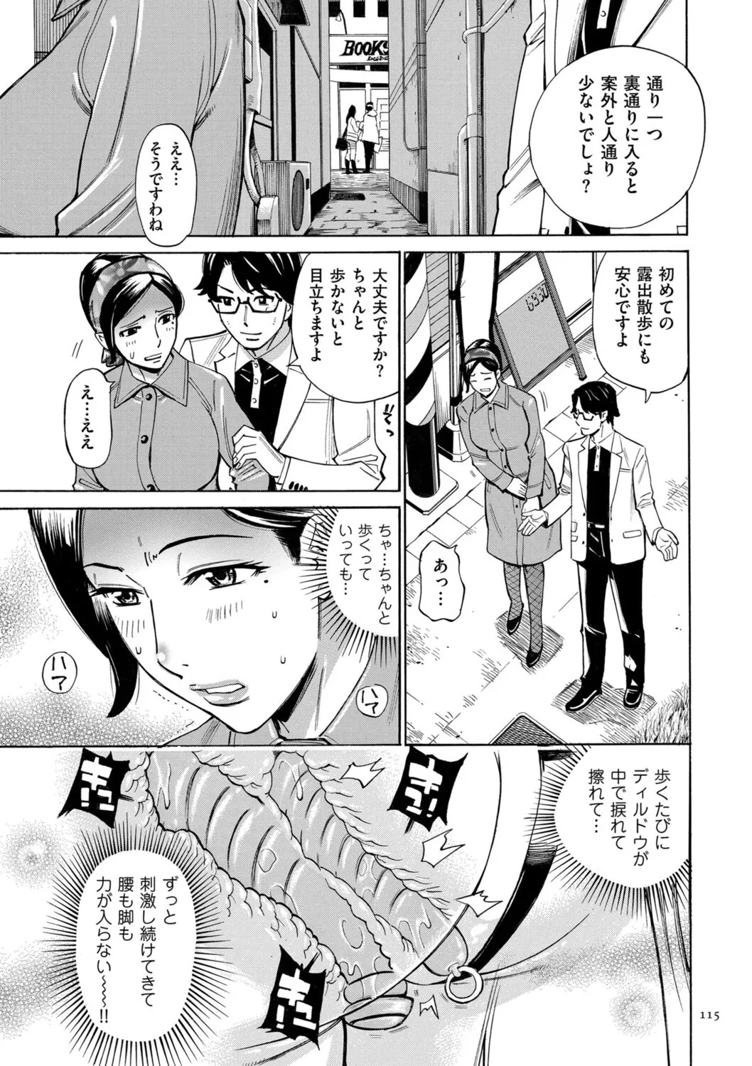 Page 114
