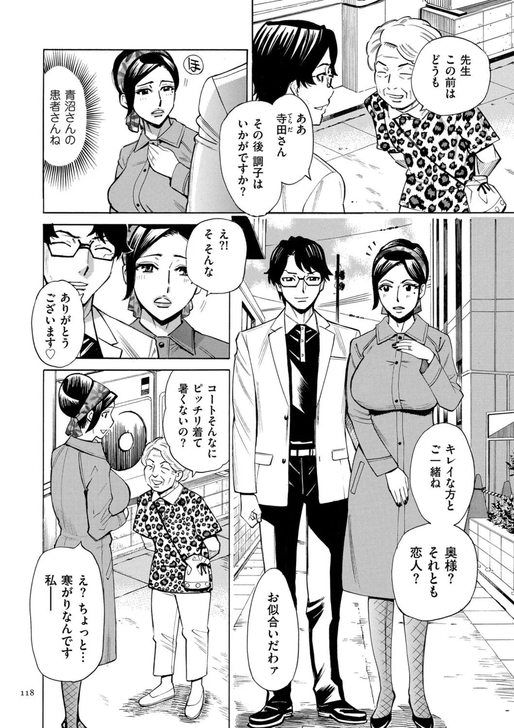 Page 117