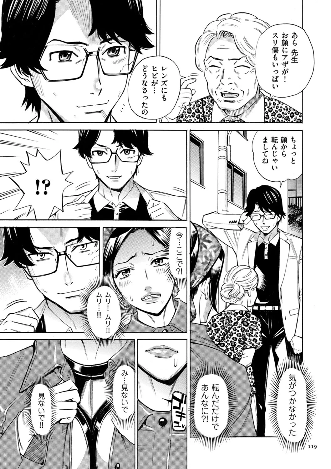 Page 118
