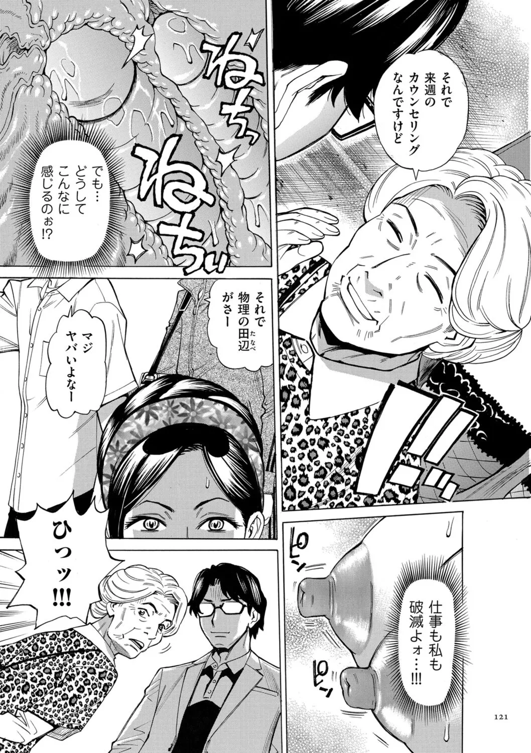 Page 120