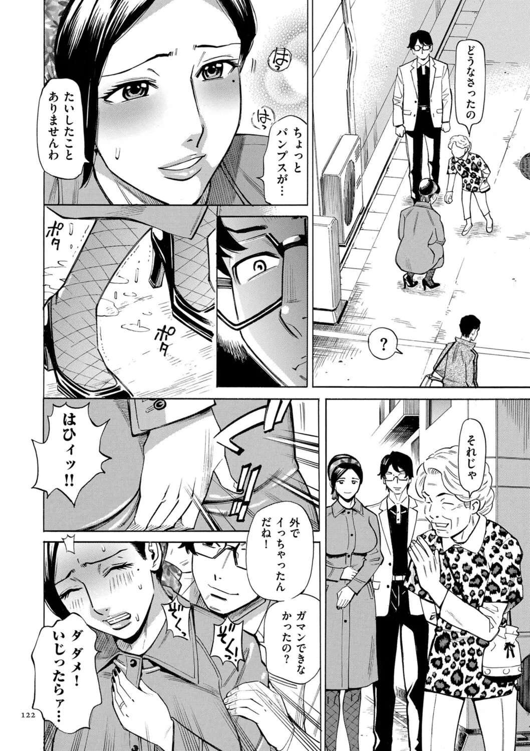 Page 121
