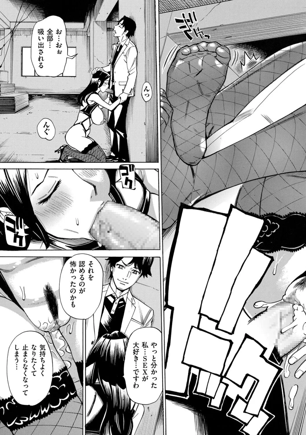 Page 130