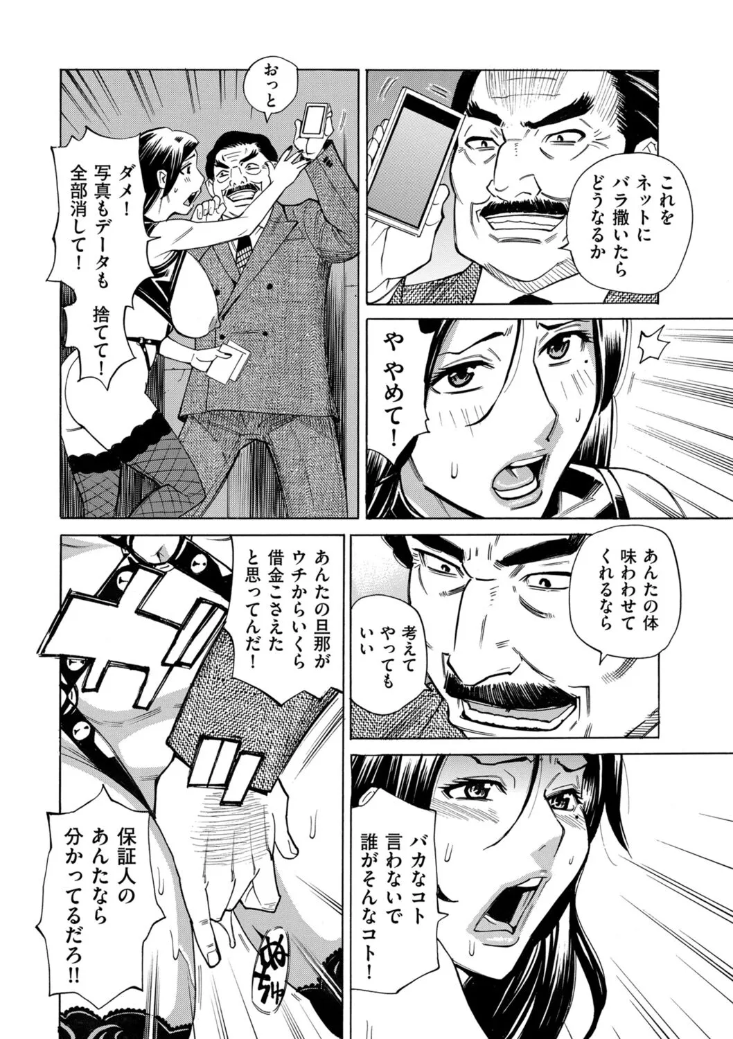Page 133