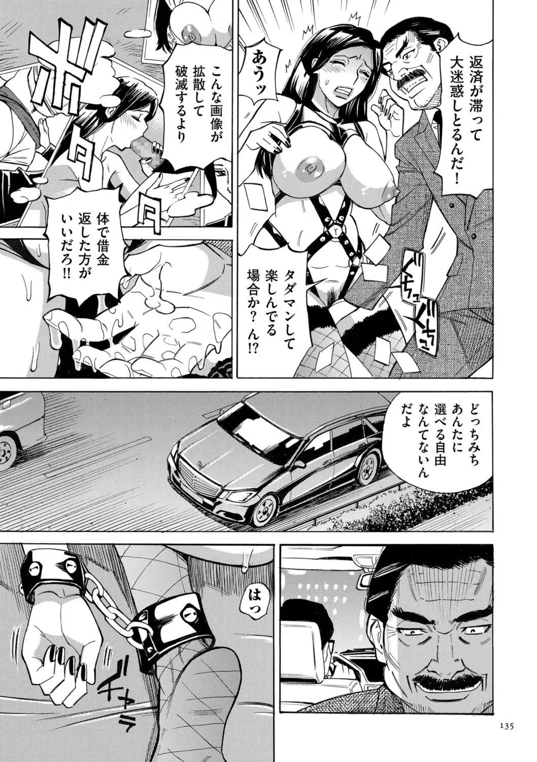 Page 134