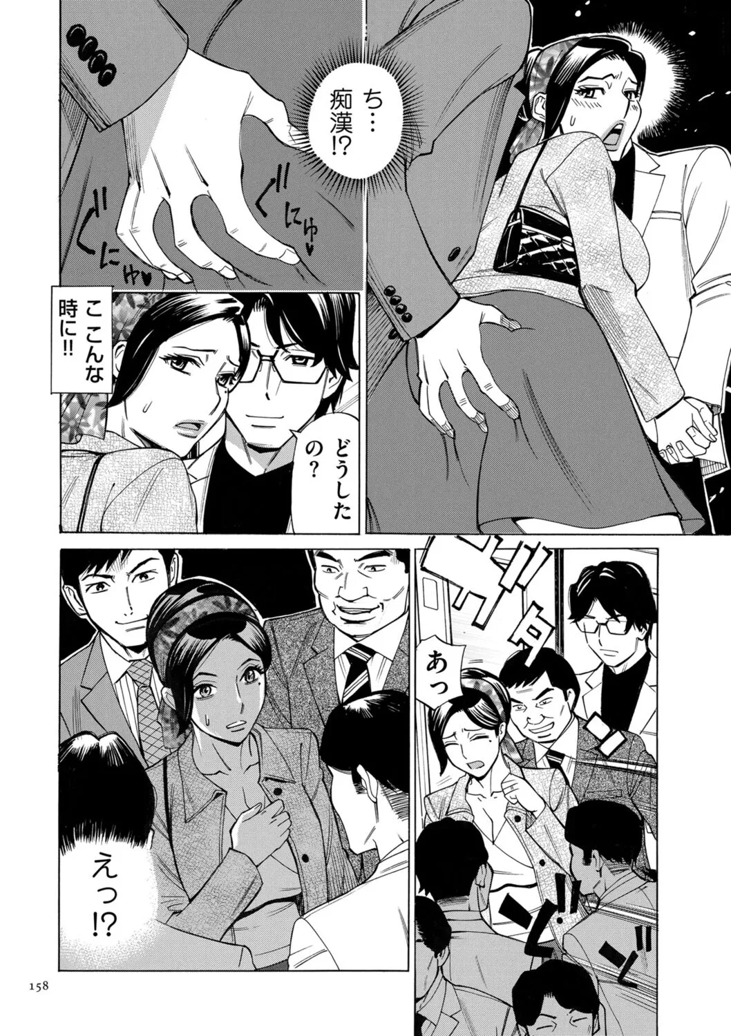 Page 157