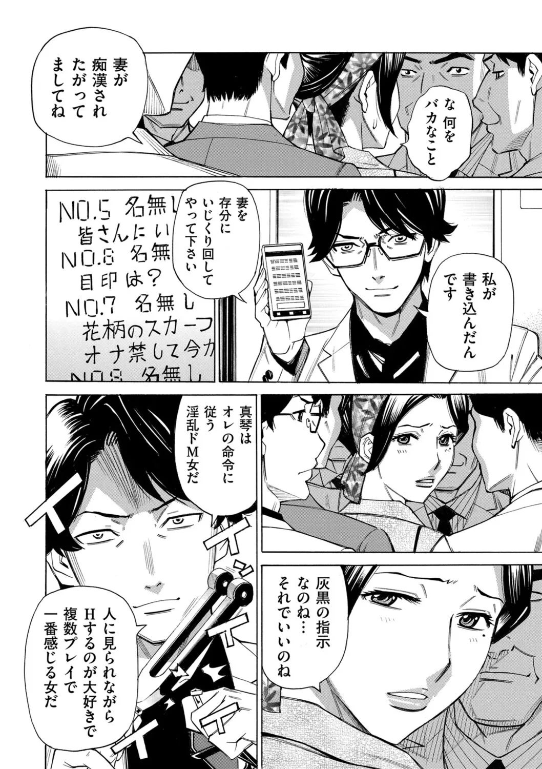 Page 159