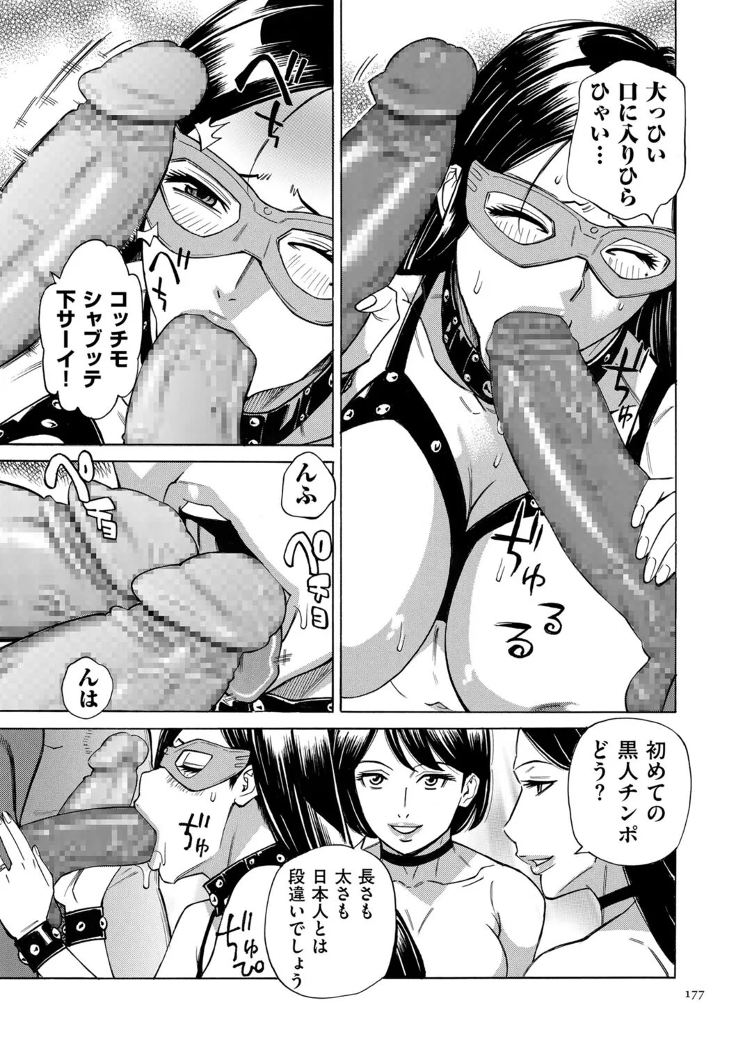 Page 176