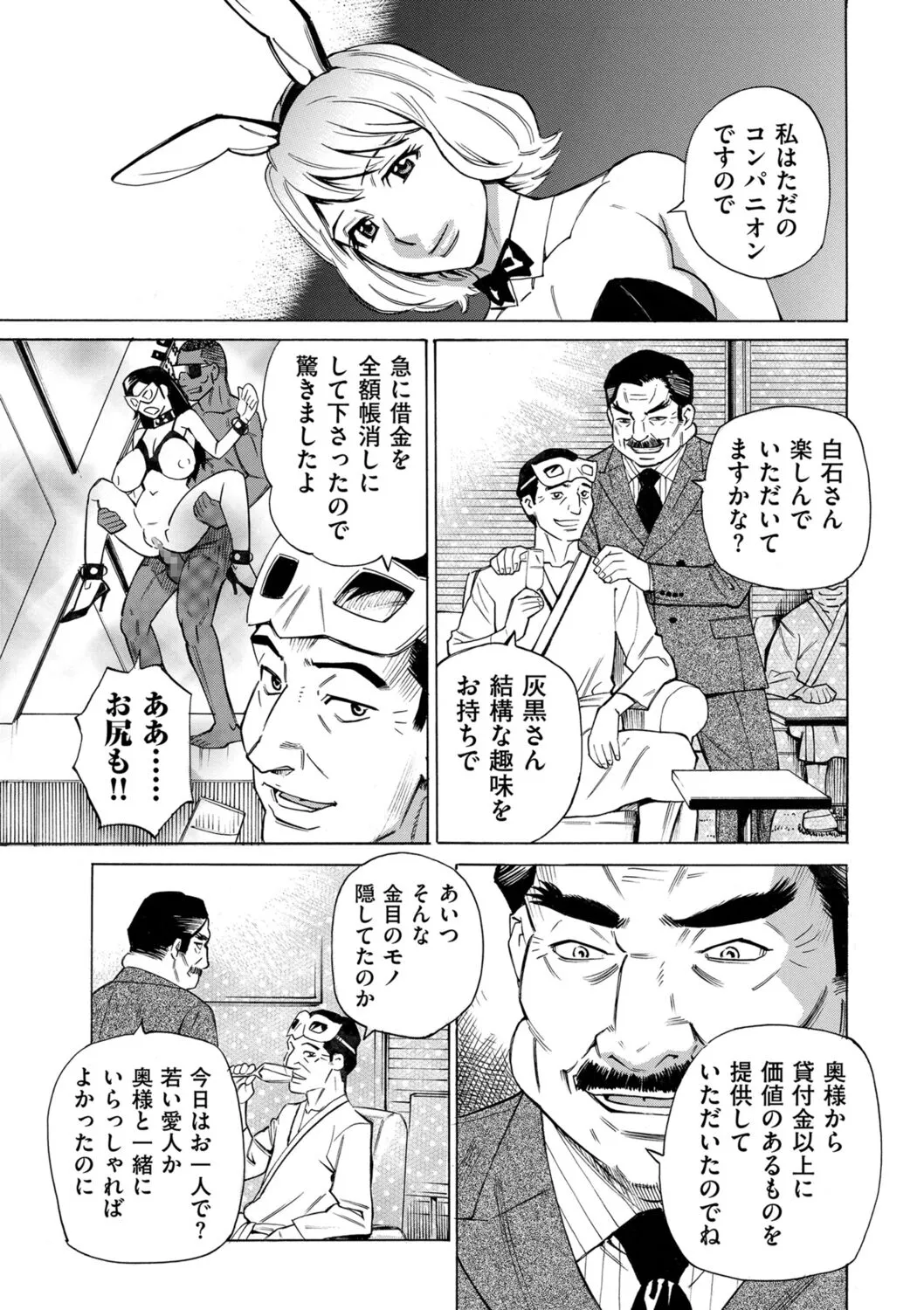 Page 182