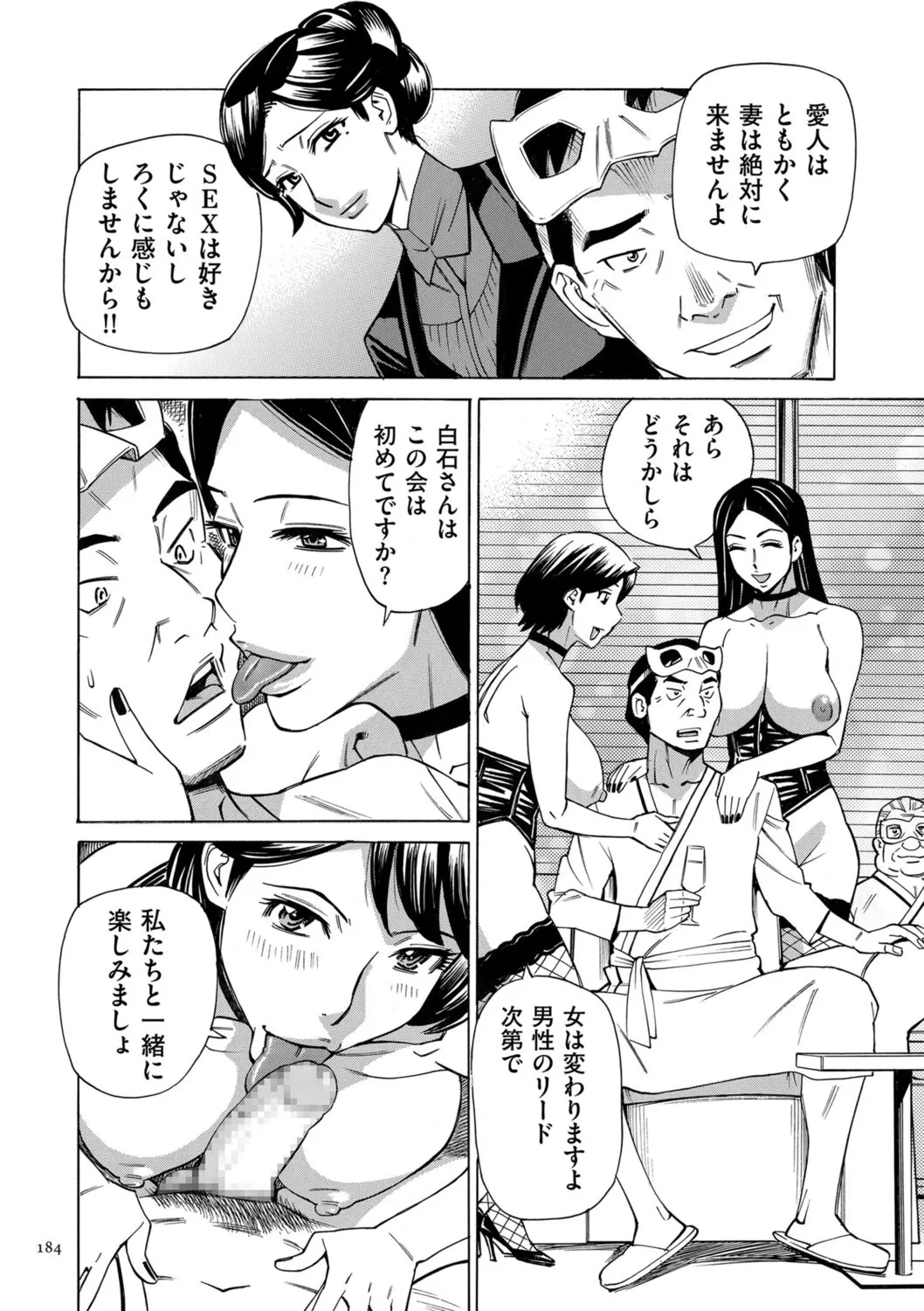 Page 183