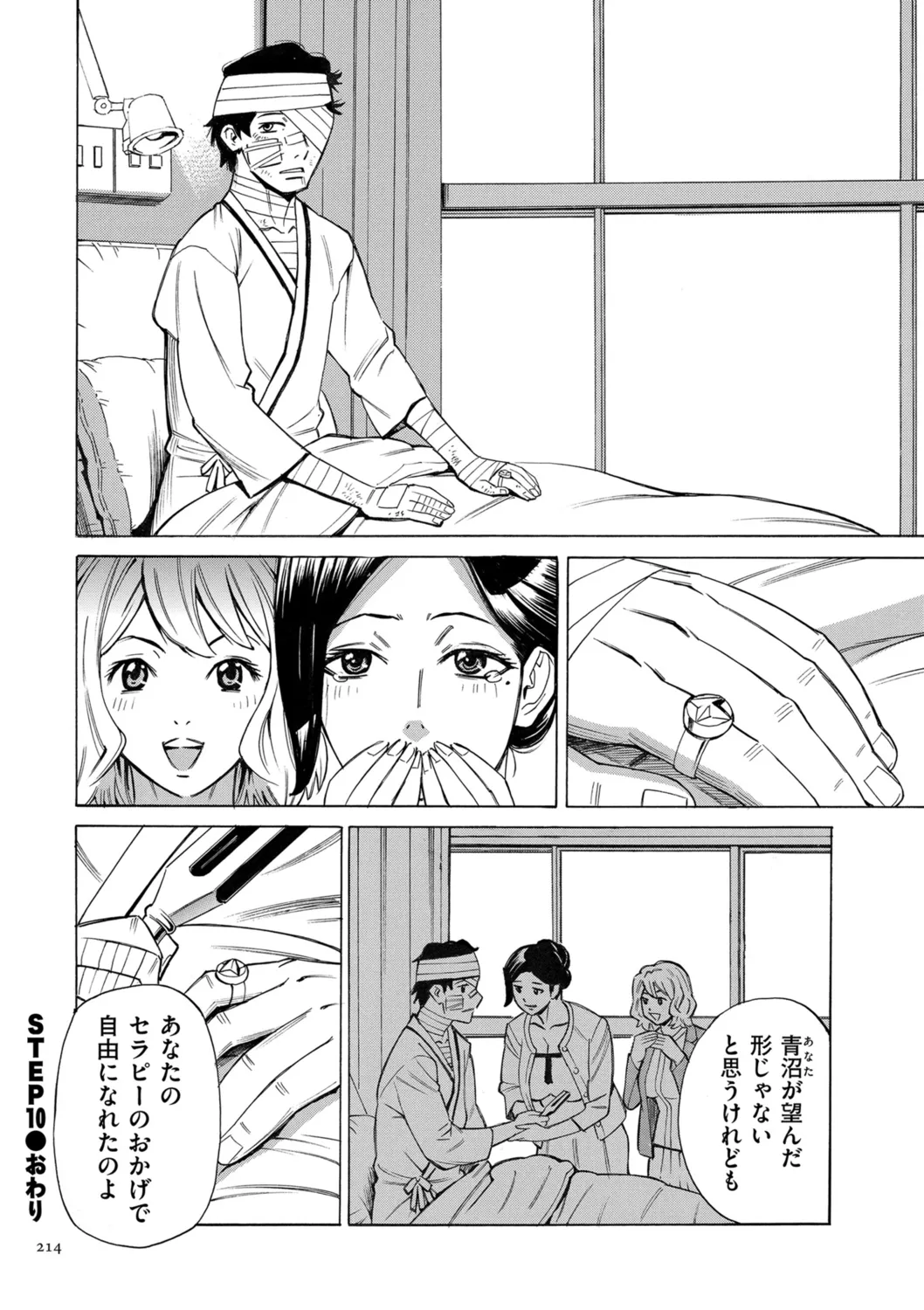 Page 213