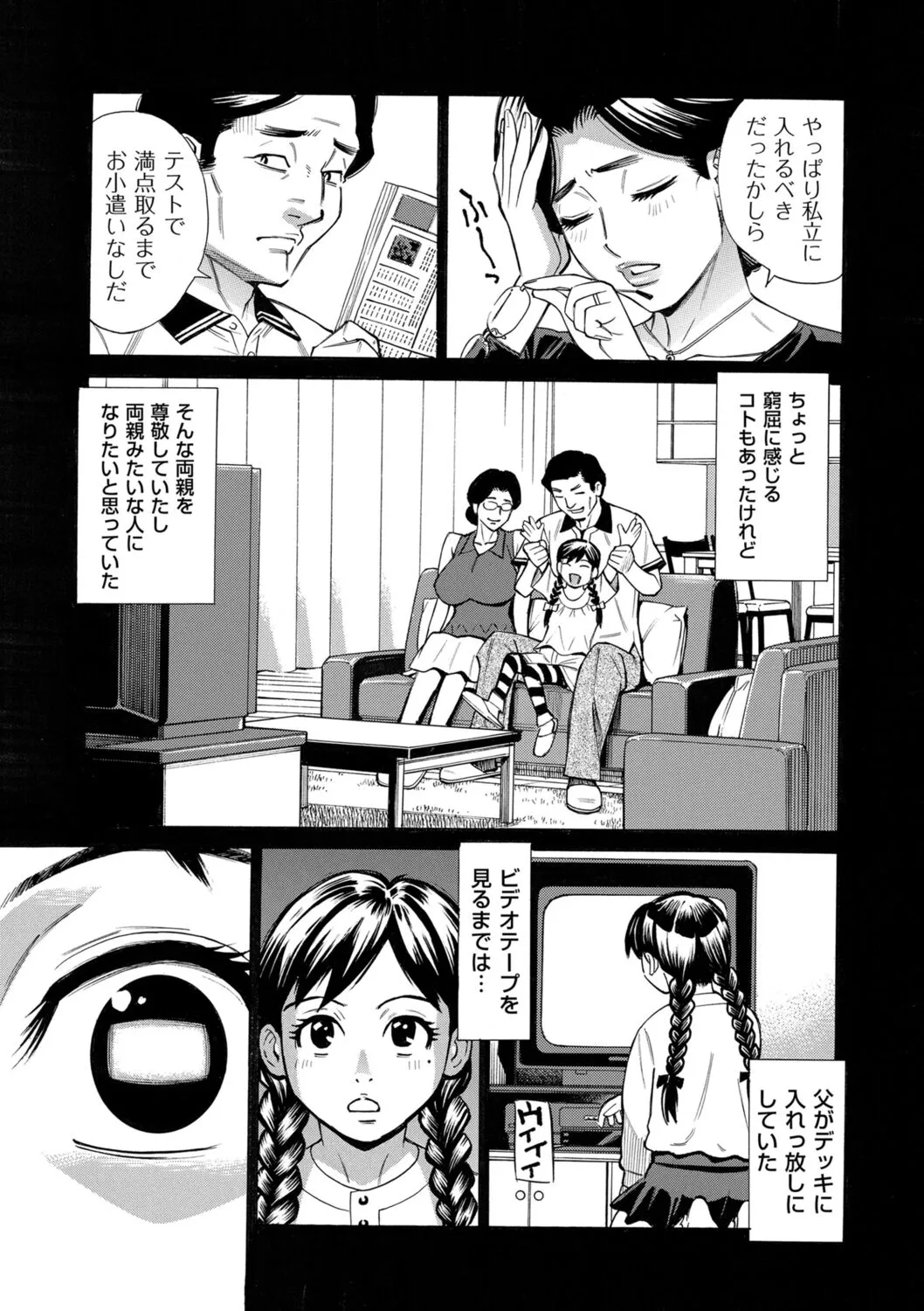 Page 218