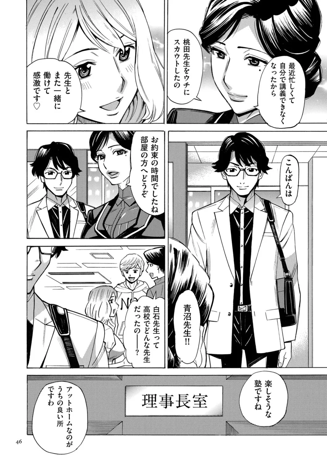 Page 45