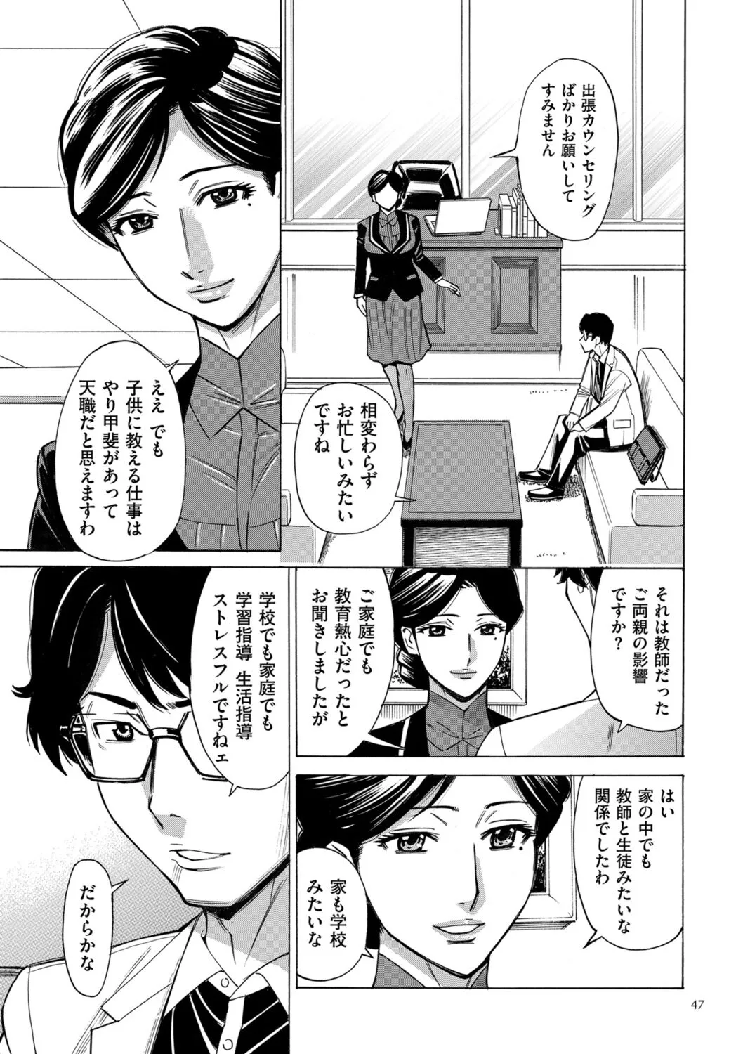 Page 46