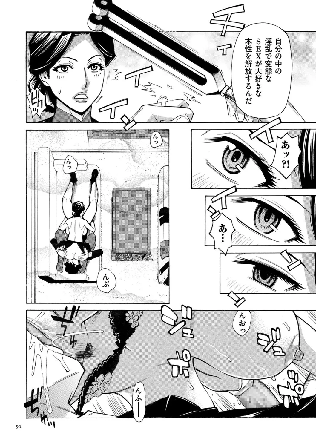 Page 49