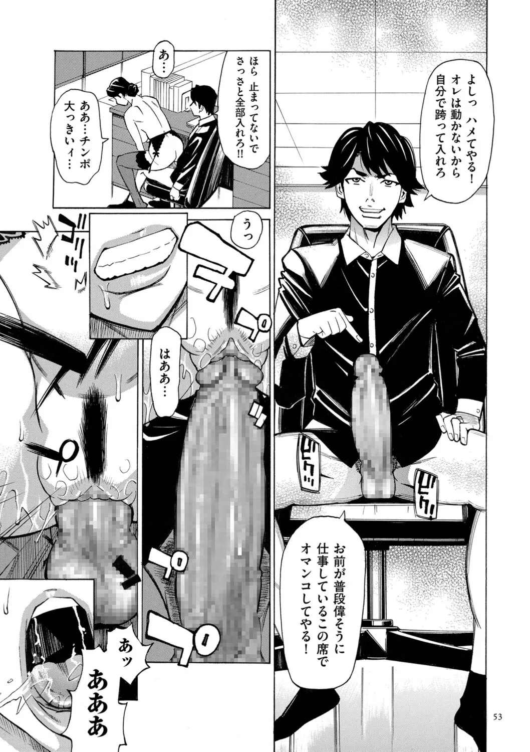 Page 52