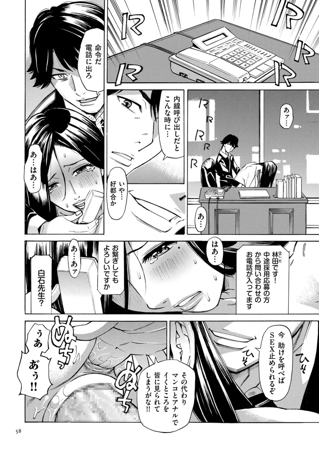 Page 57