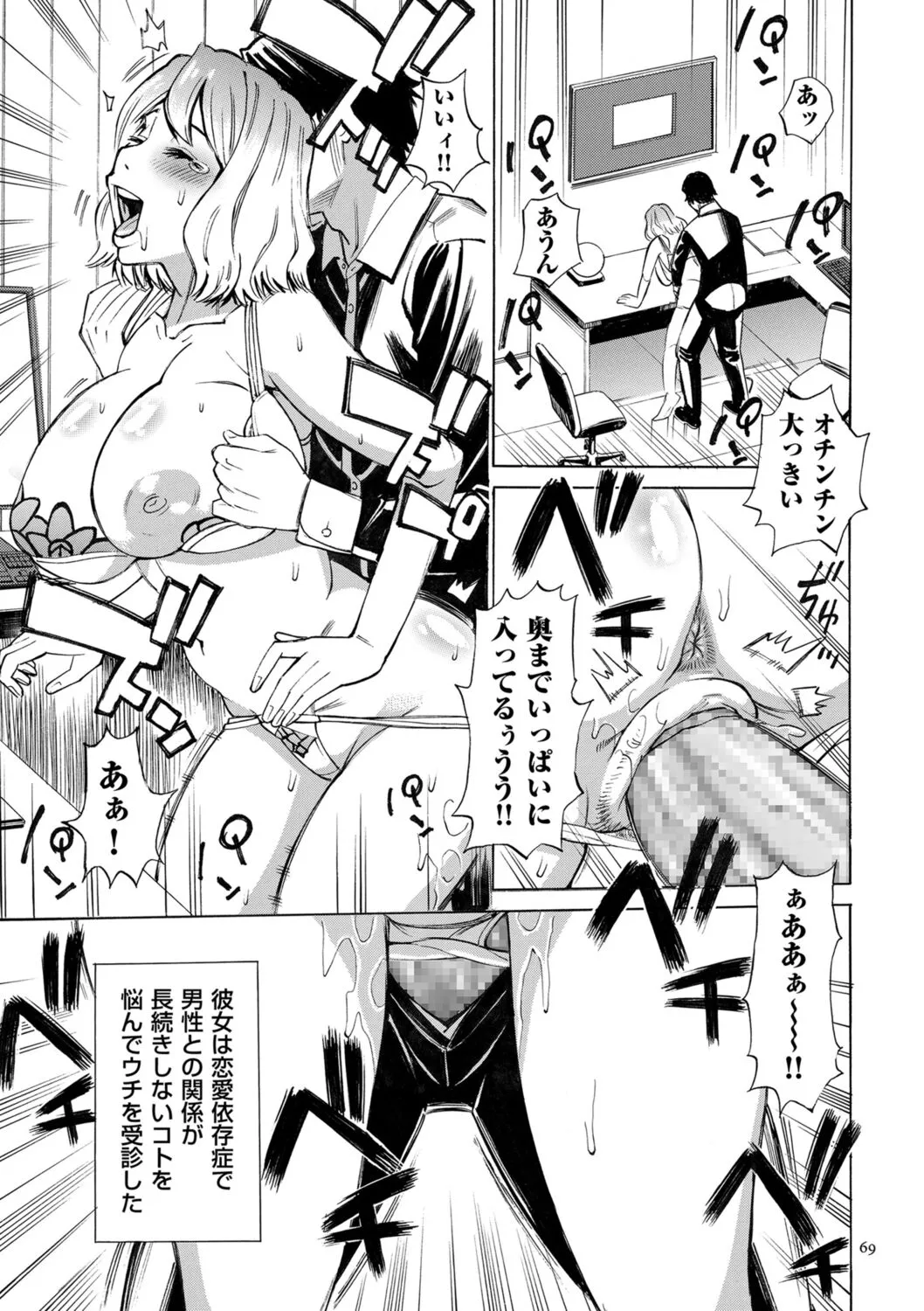 Page 68