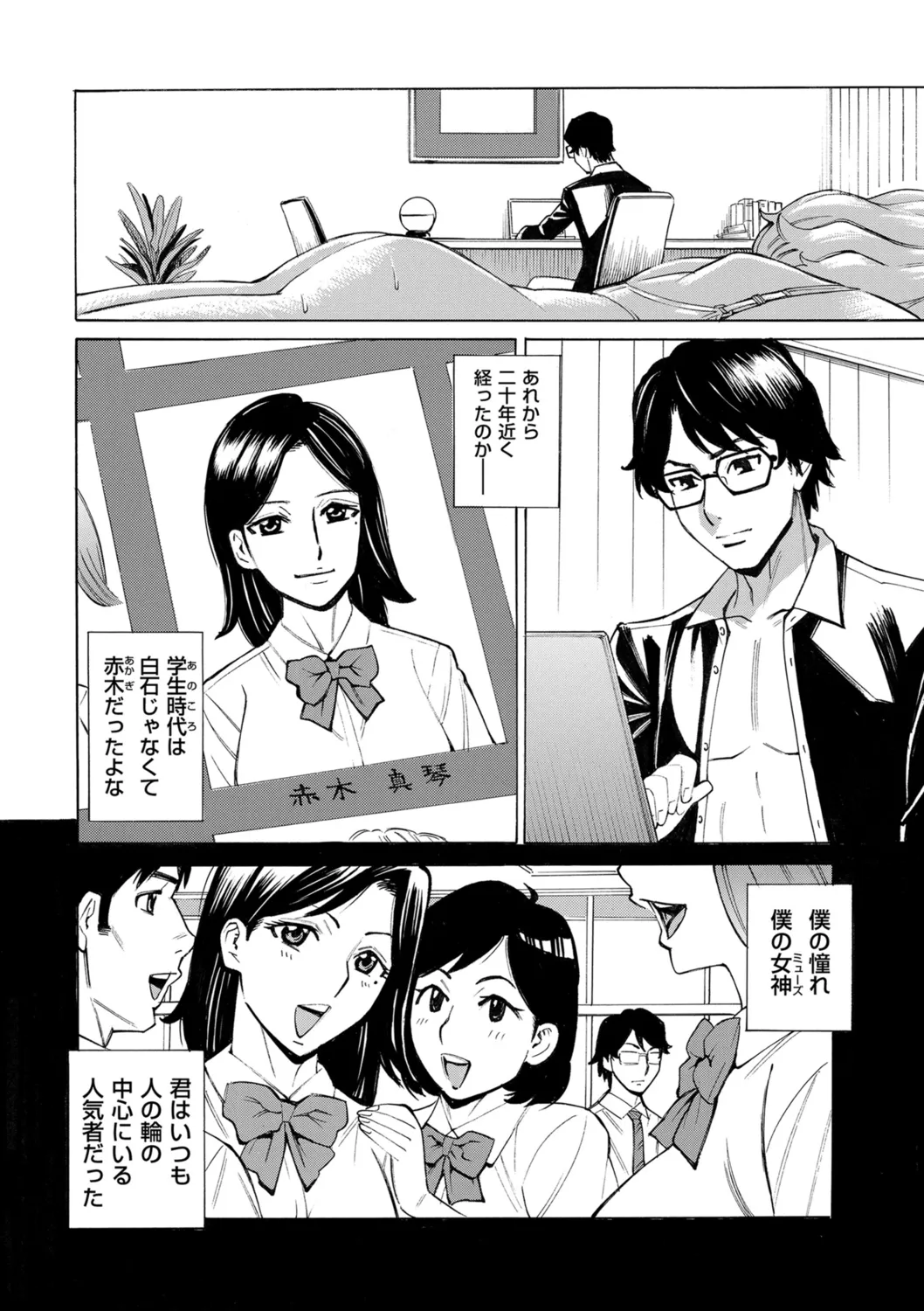 Page 83