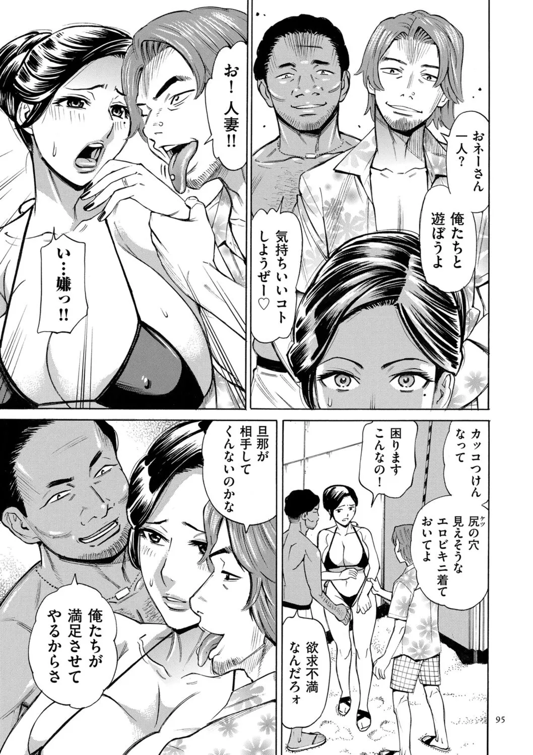 Page 94