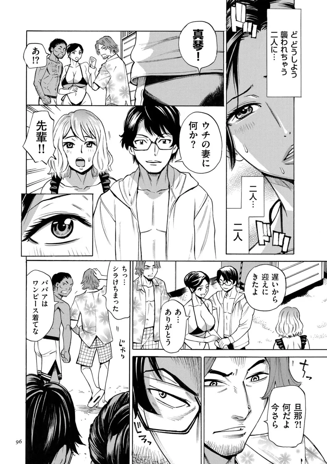Page 95