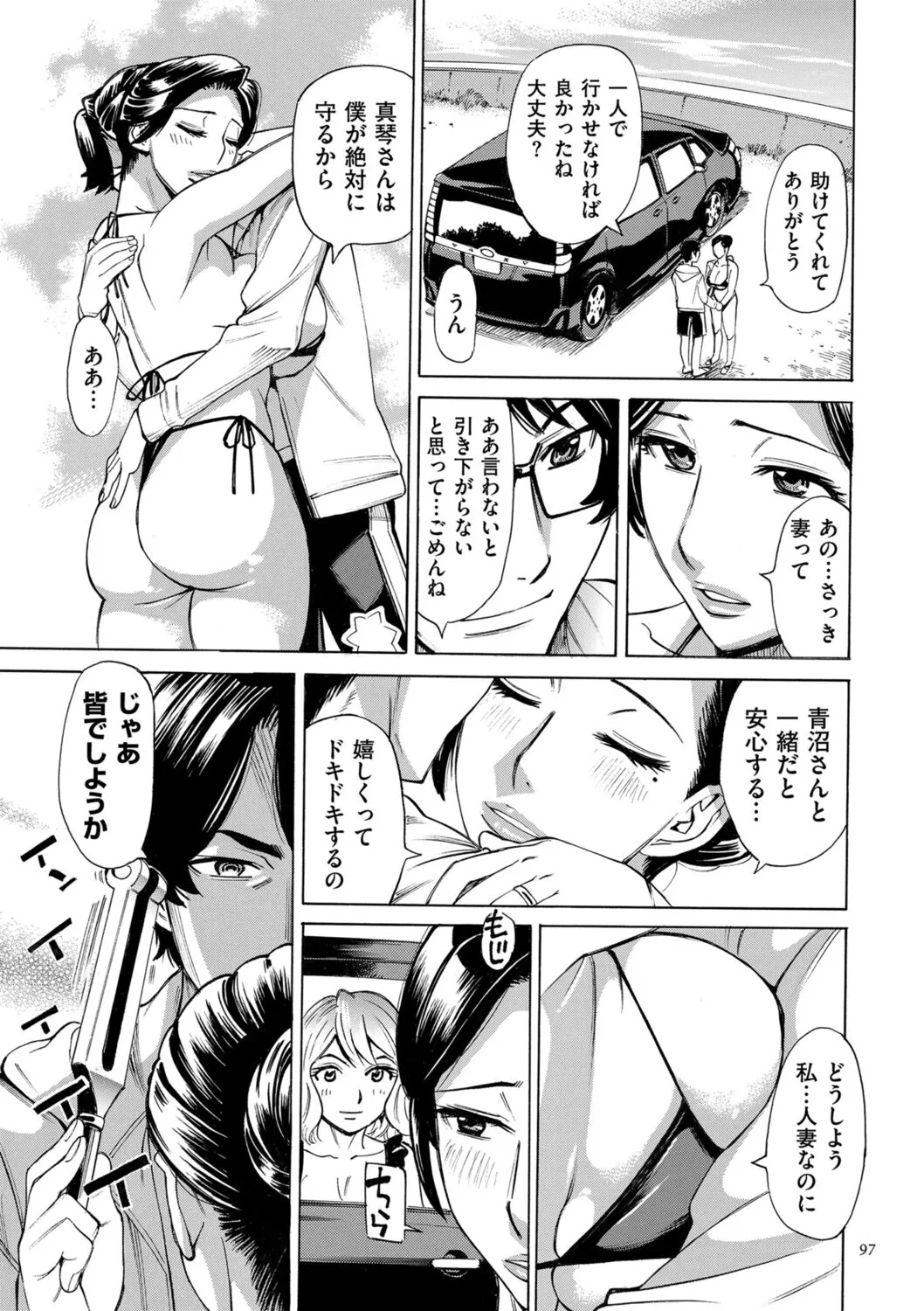Page 96