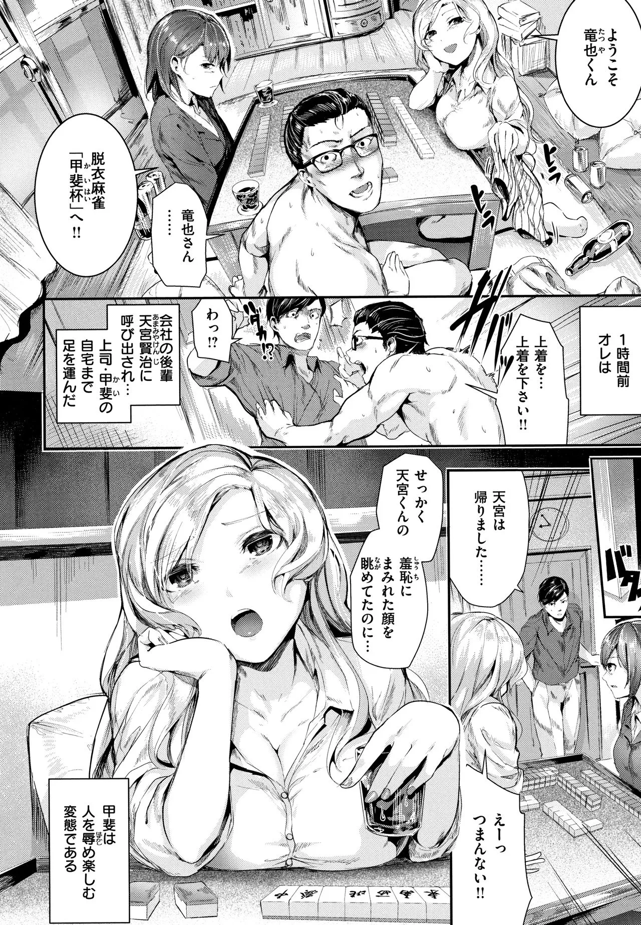 Page 104