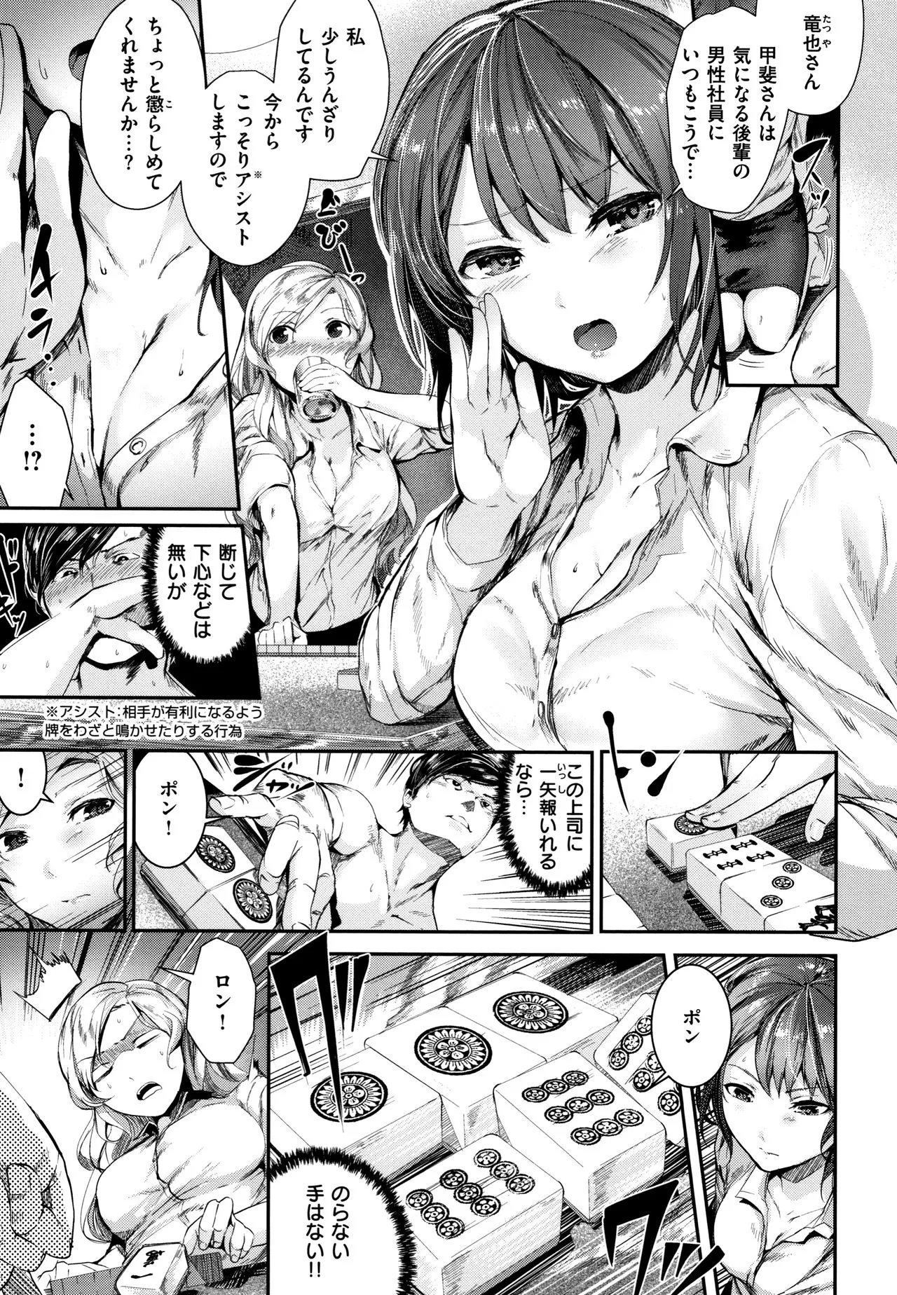 Page 107