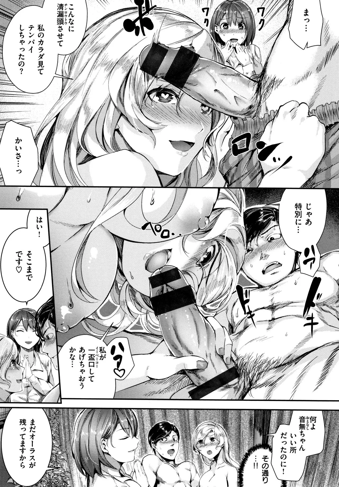 Page 111