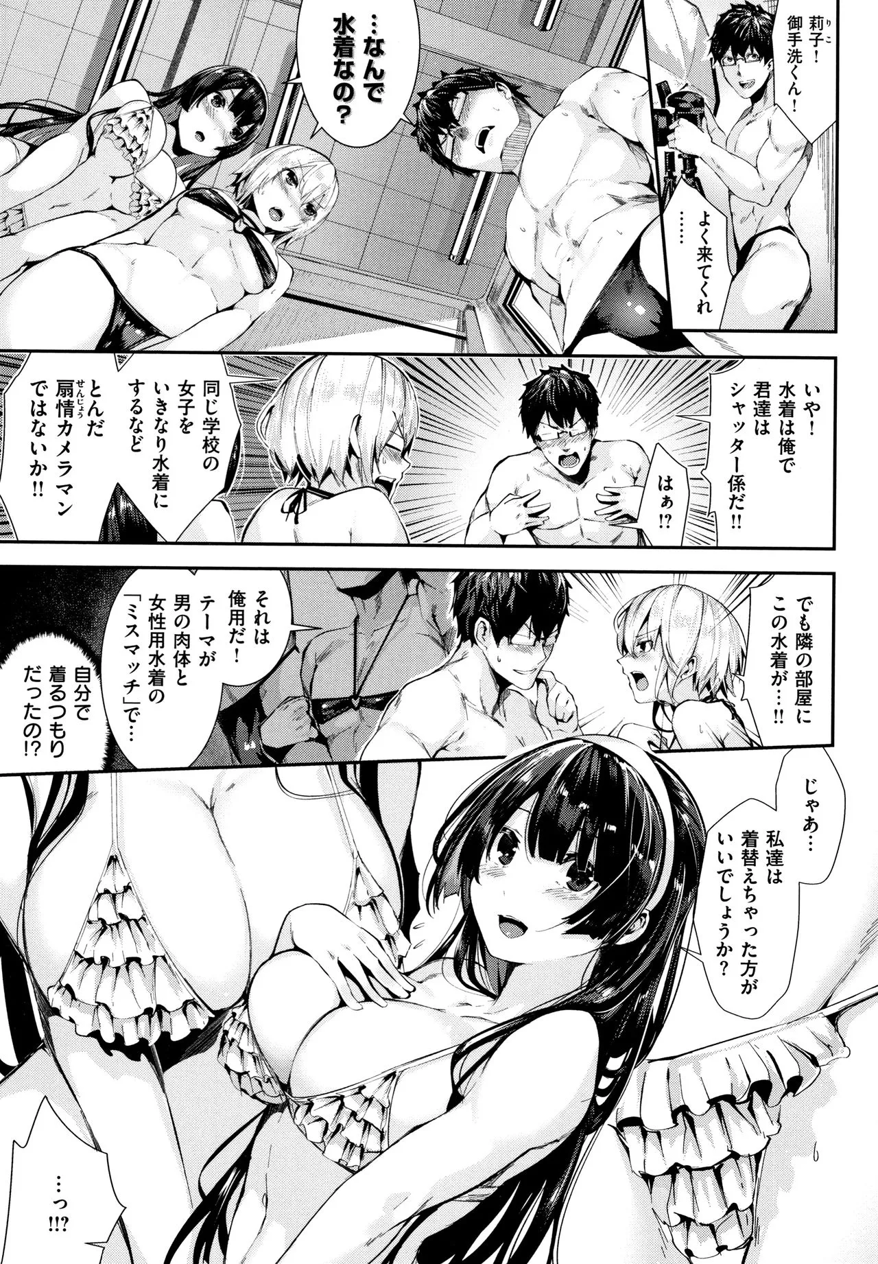 Page 129