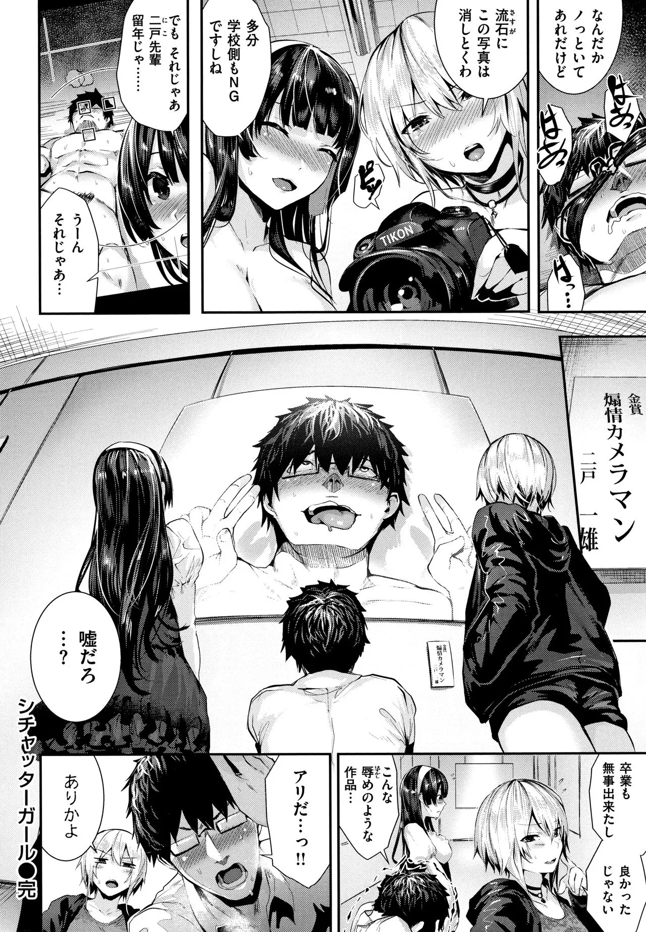 Page 144
