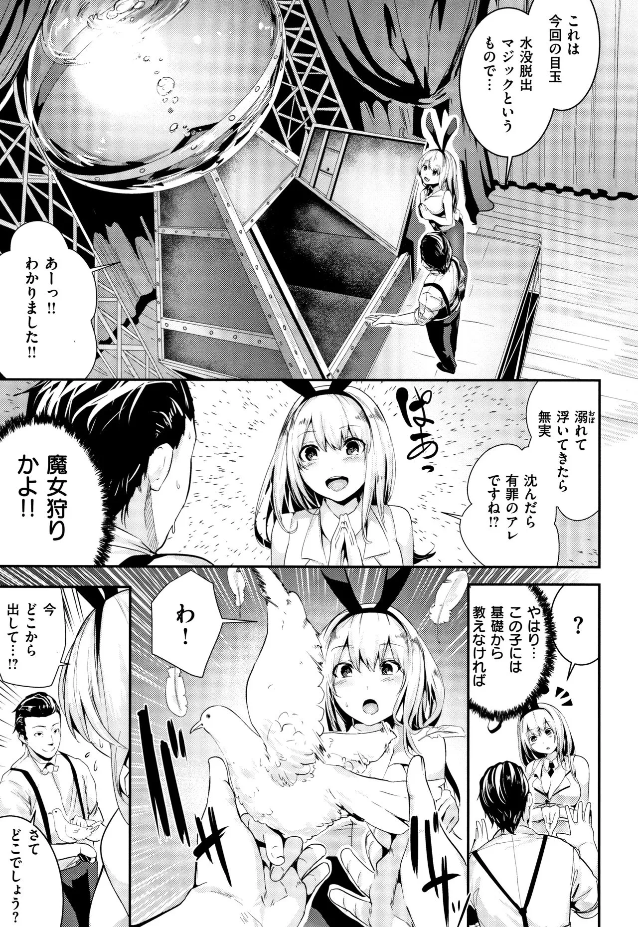 Page 147