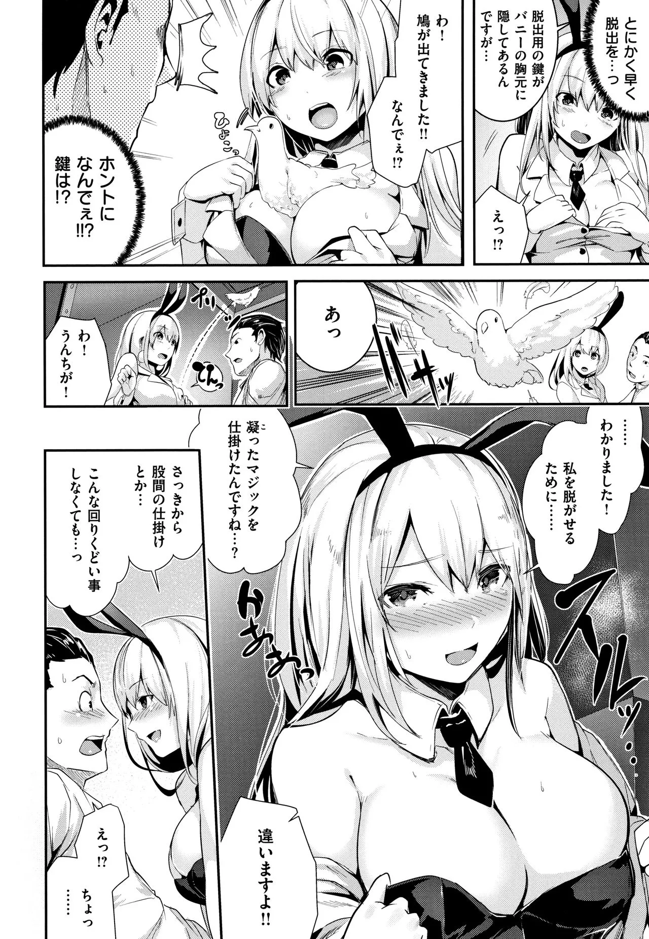 Page 150
