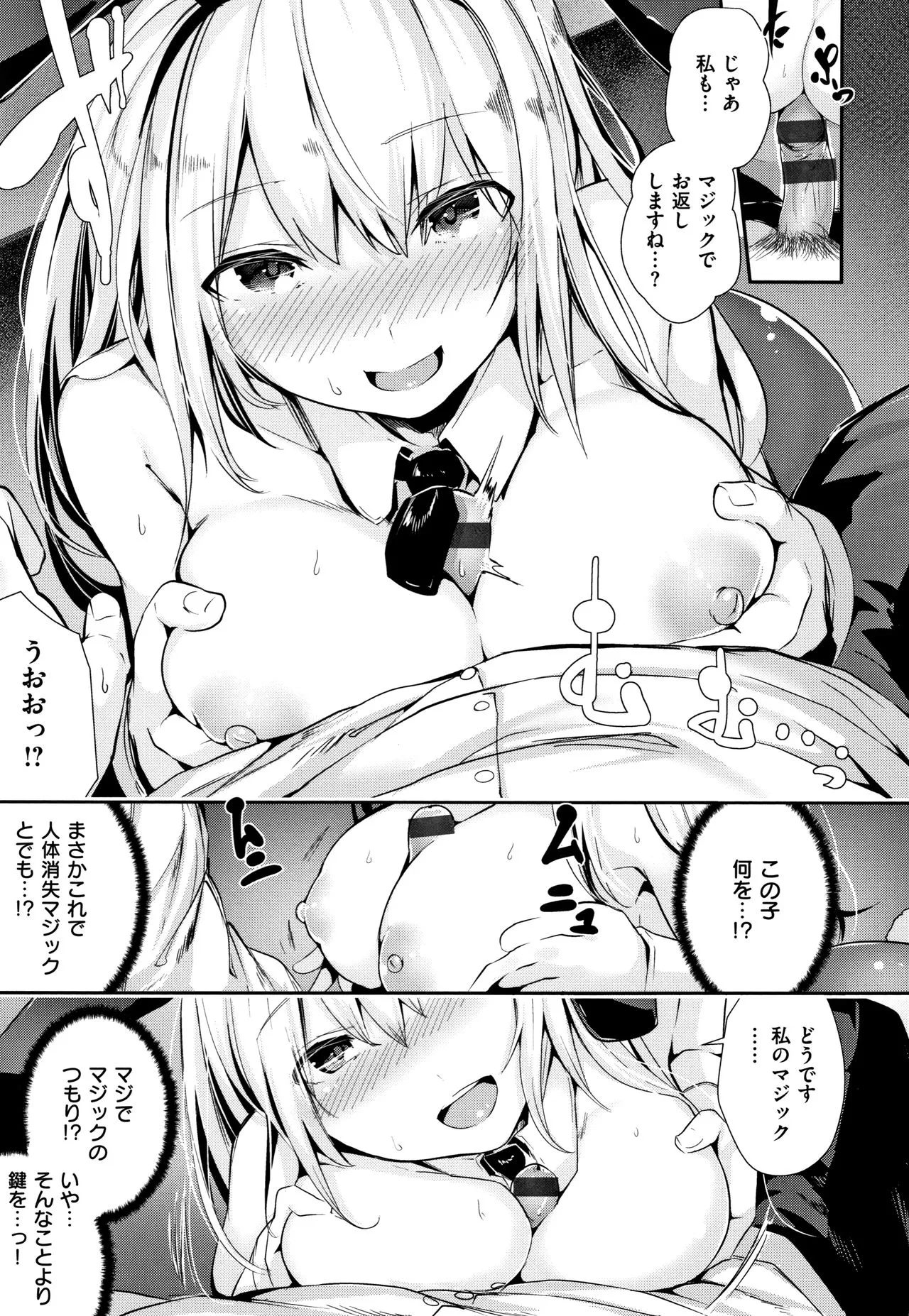 Page 151
