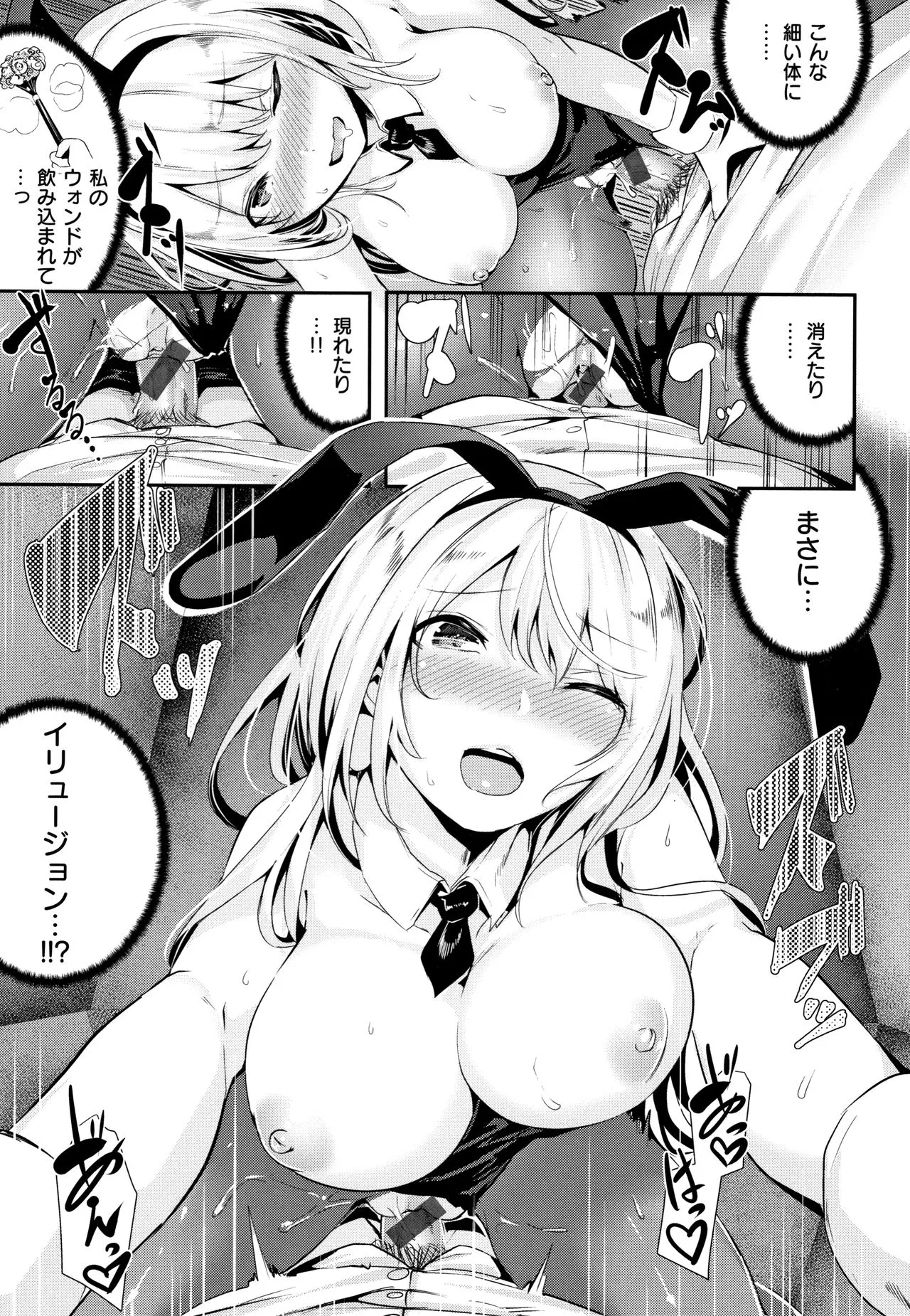 Page 153