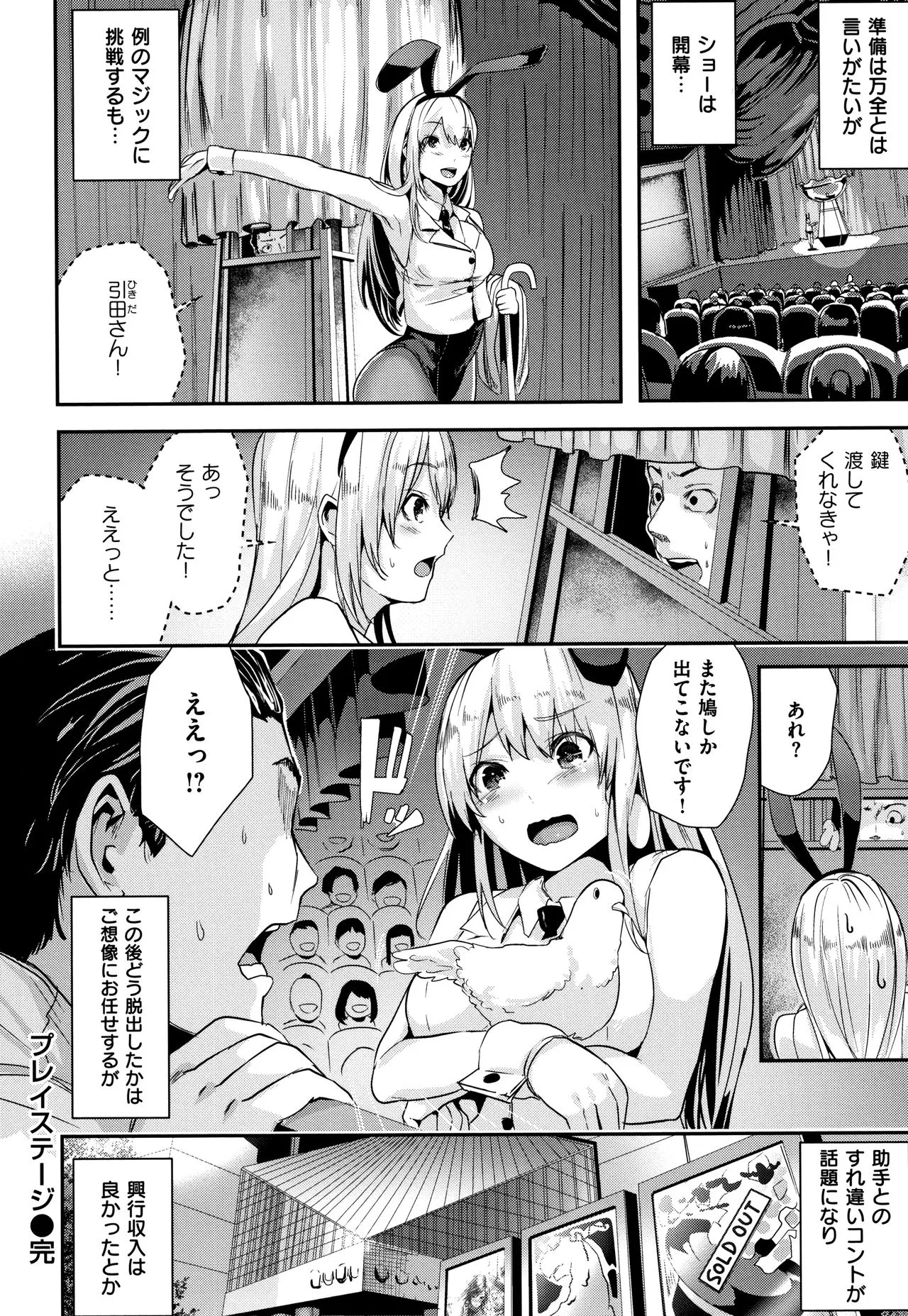 Page 162