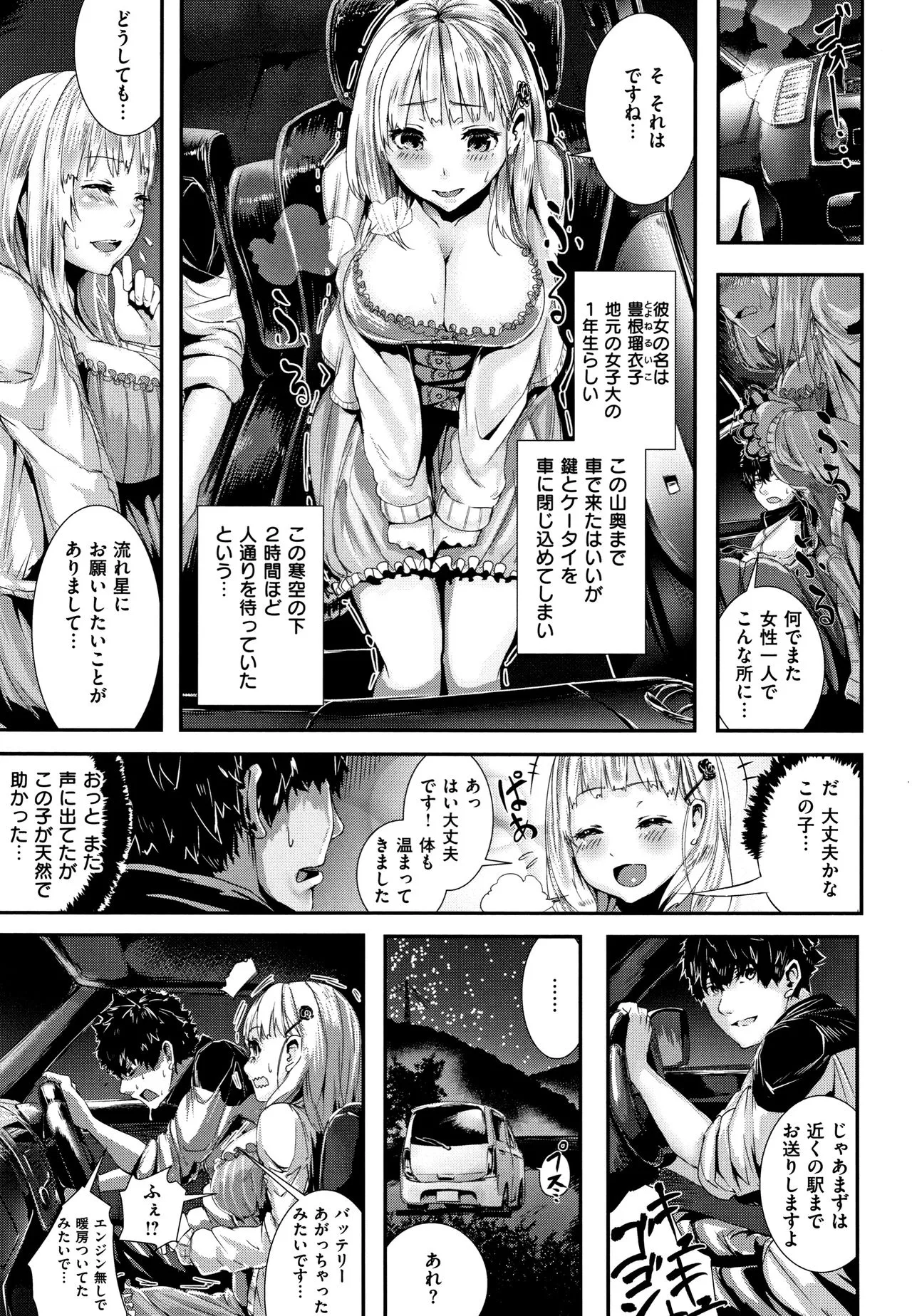 Page 165