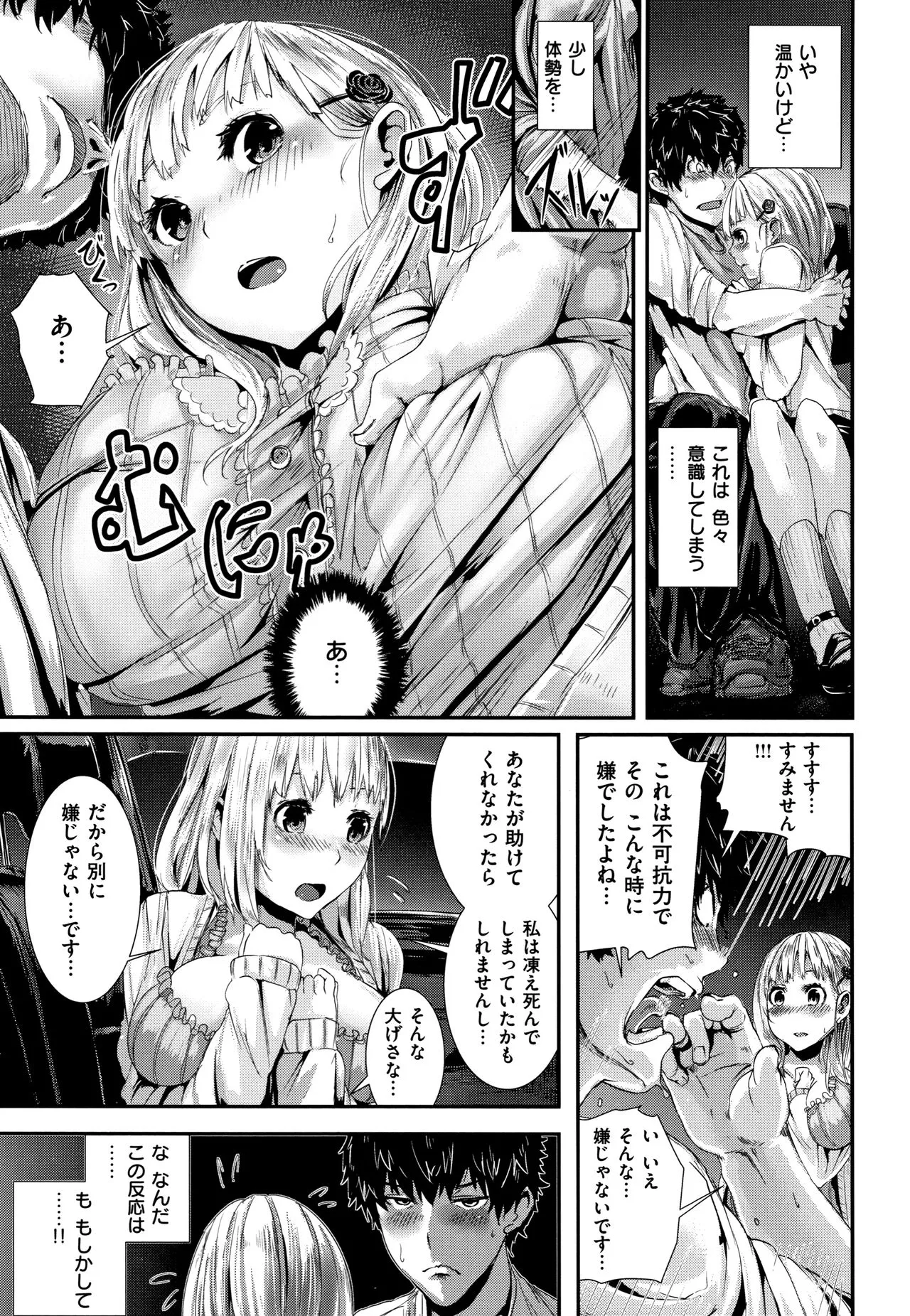 Page 167