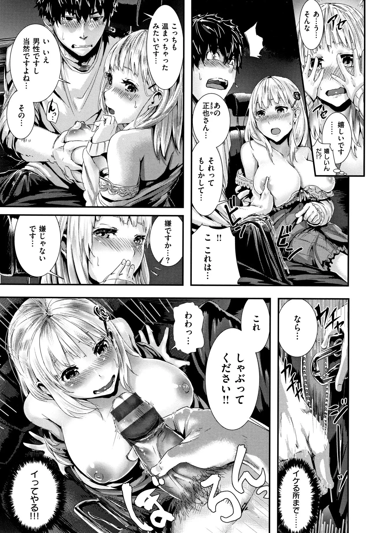 Page 169