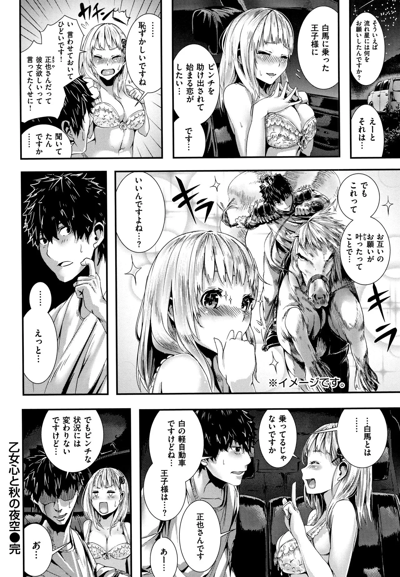 Page 178