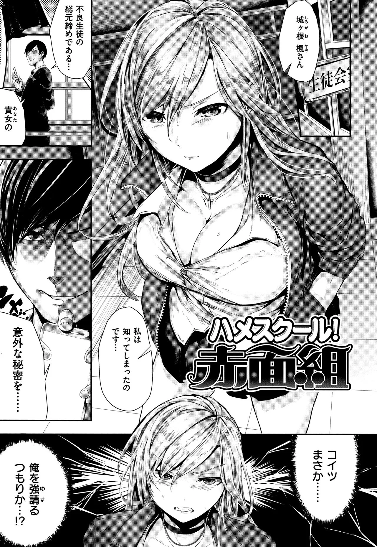 Page 179