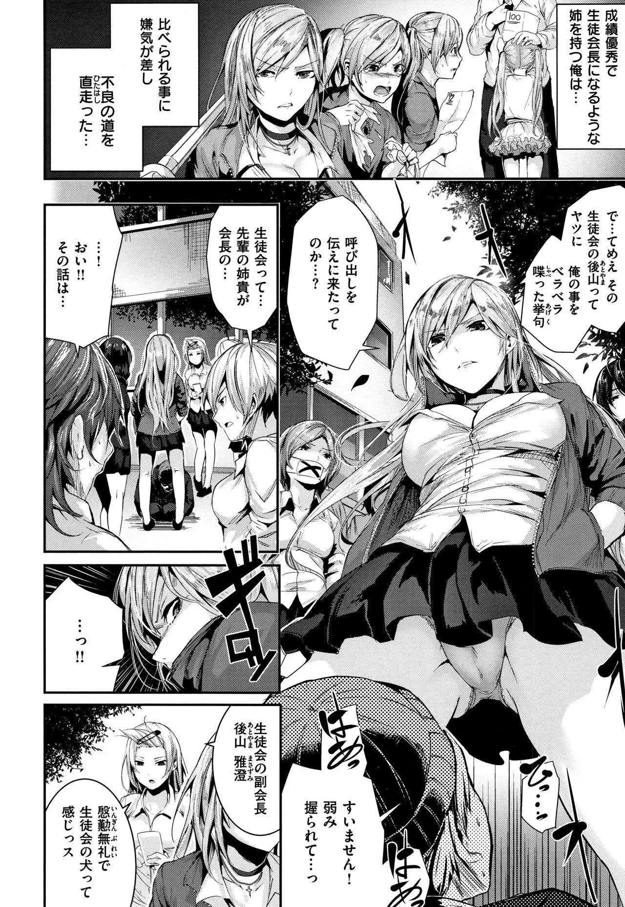 Page 180