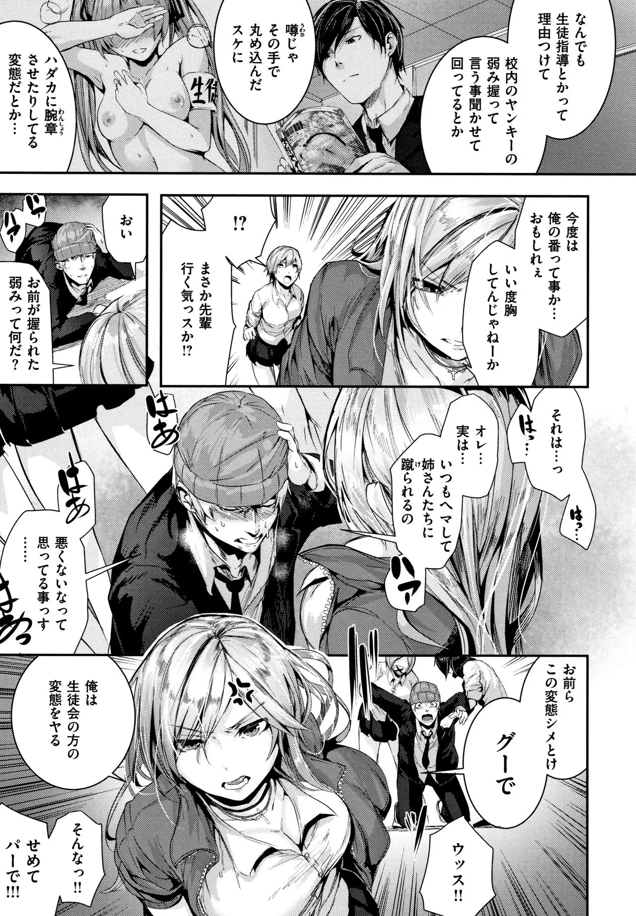 Page 181