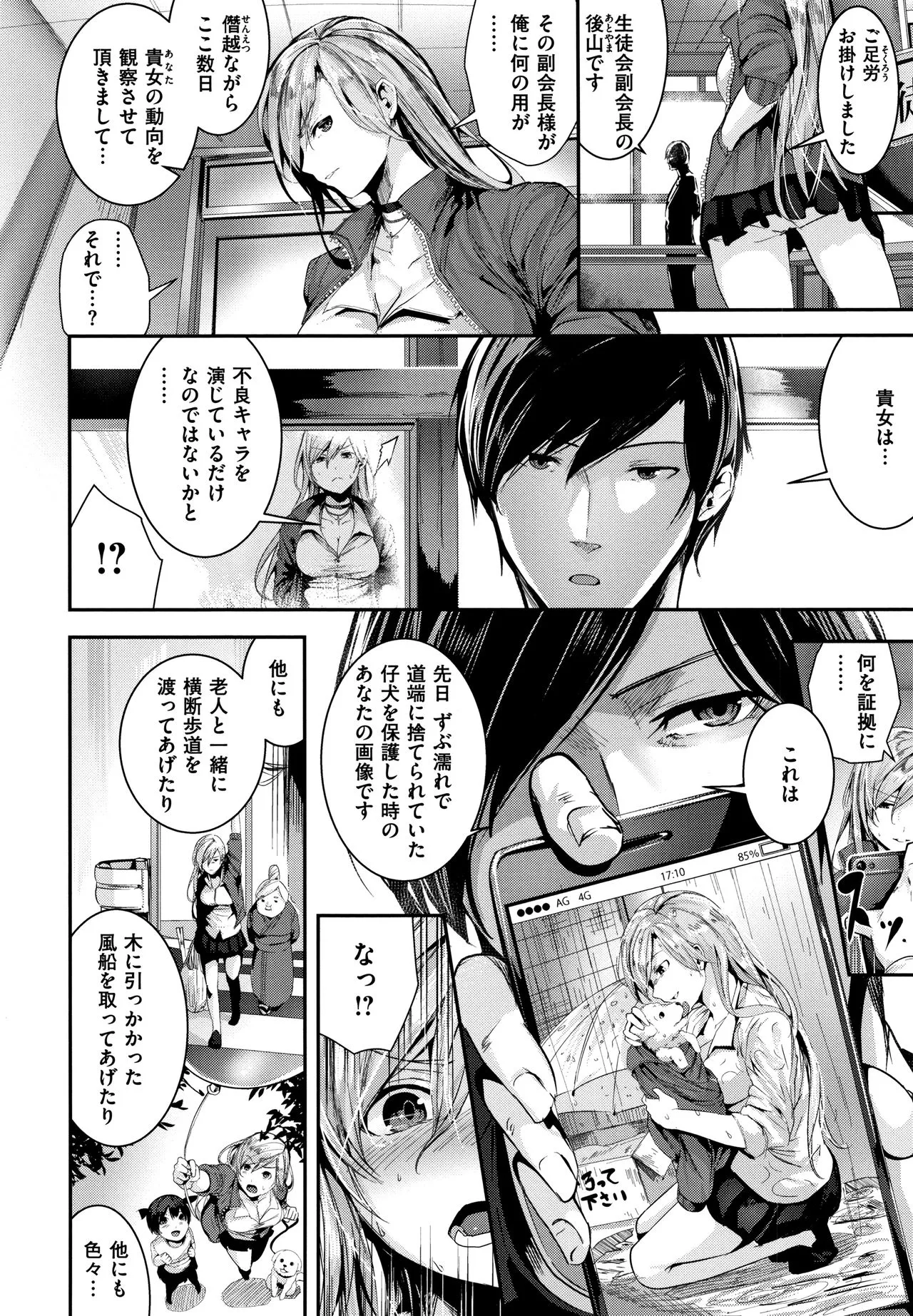 Page 182