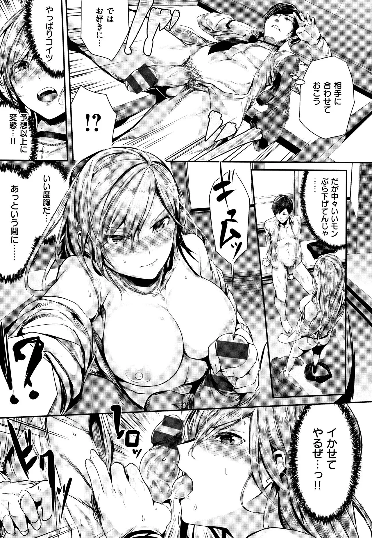 Page 185