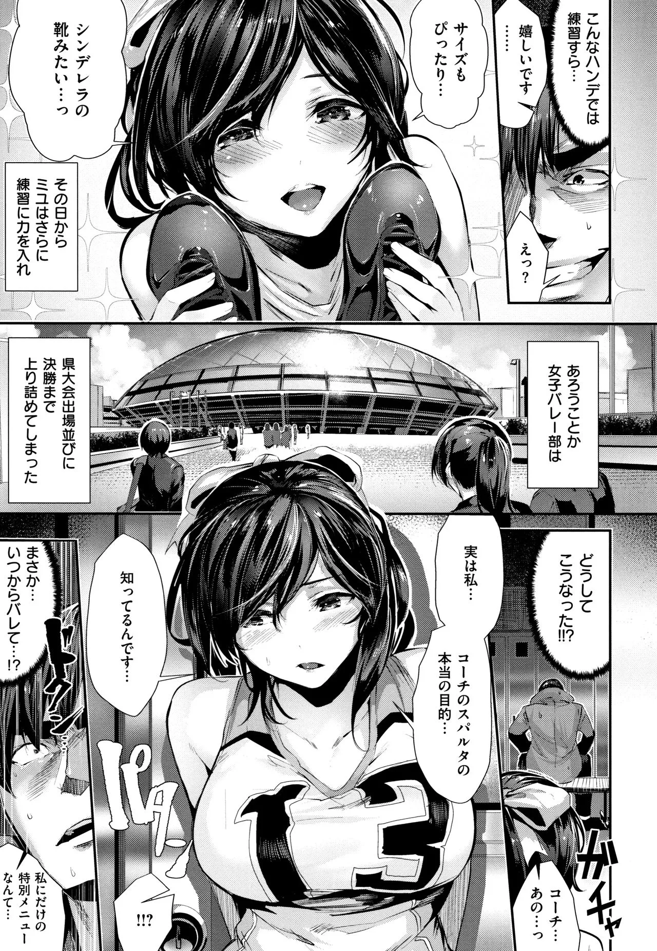 Page 53